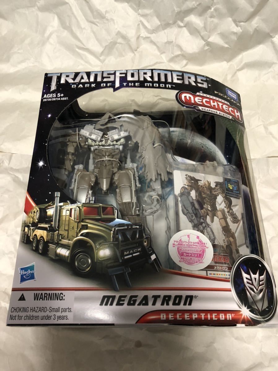 トランスフォーマー DD-01 メガトロン トランスフォーマー ダーク  