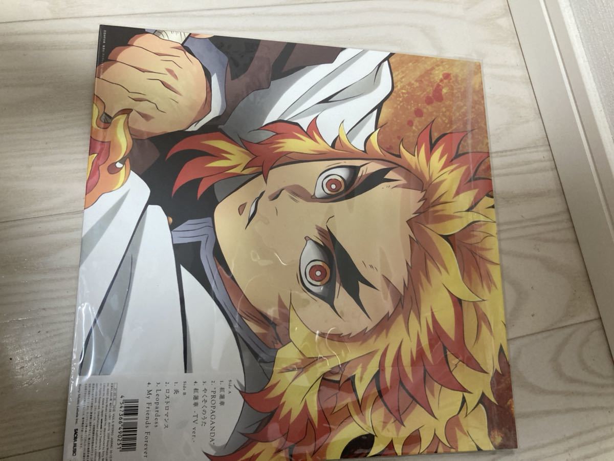 LiSA】 紅蓮華 / 炎 完全生産限定盤 Analog盤 （鬼滅の刃） LiSA 鬼