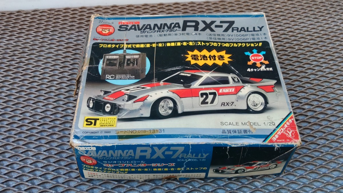 ヨネザワ MAZDAサバンナRX-7 ラジコン 箱付 動作確認済 昭和レトロ