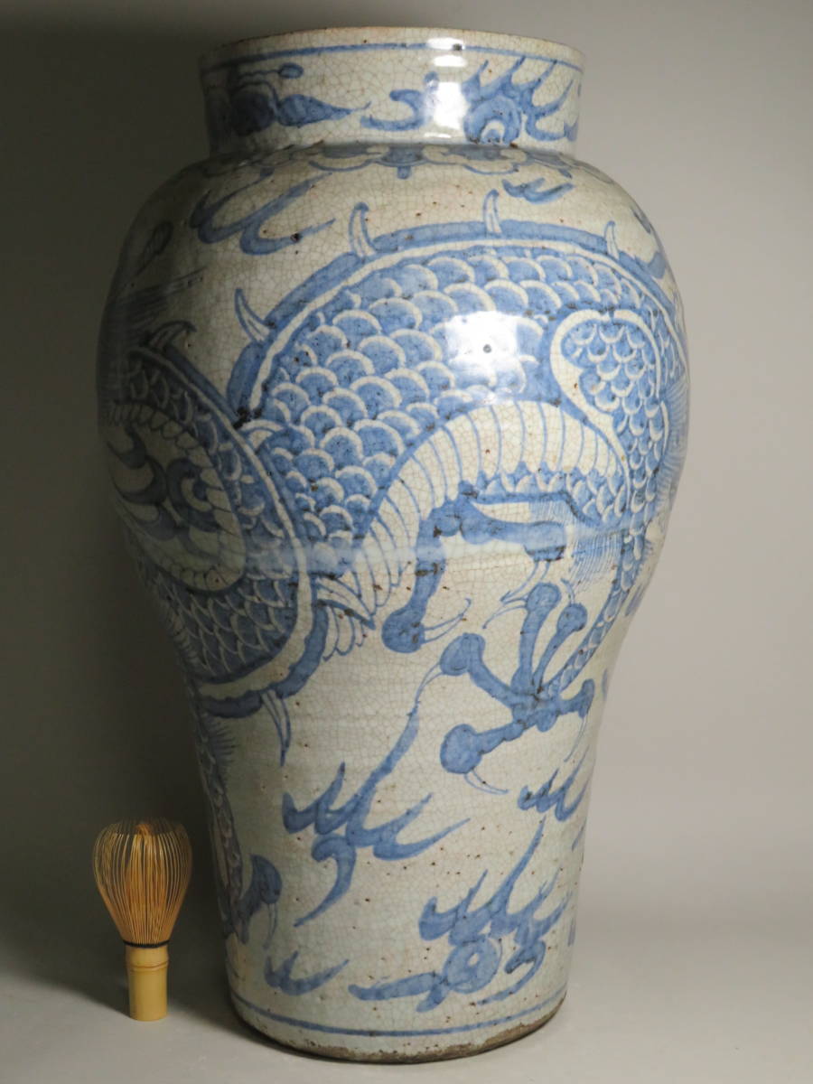 朝鮮美術 李朝 白磁 青花 染付 雲龍図 丸壺 32cm 大壺 古美術 骨董品