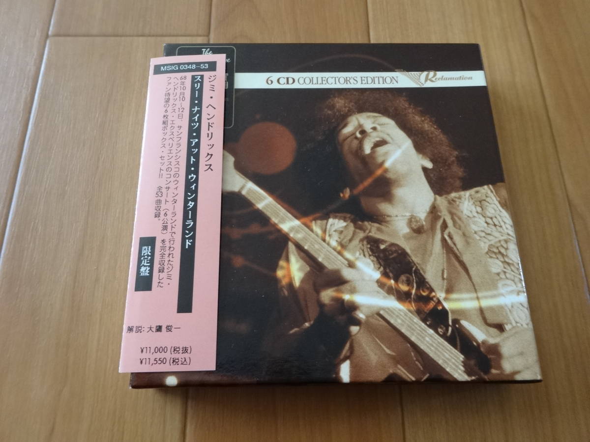 ジミ・ヘンドリックス 3 Nights at Winterland 6CD ジミ・ヘンドリックス スリー・ナイツ・アット・ウィンターランド 6CD