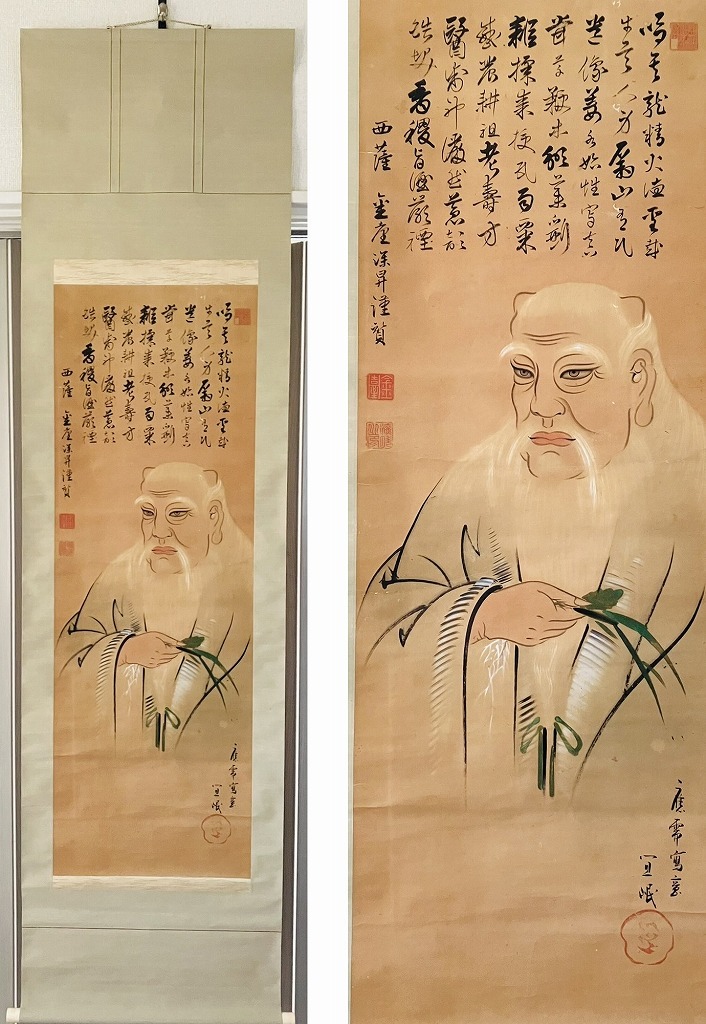 M# 【模写】谷文晁 掛軸 寛政三年(1791年) 絹本着色琴棋書画図双幅