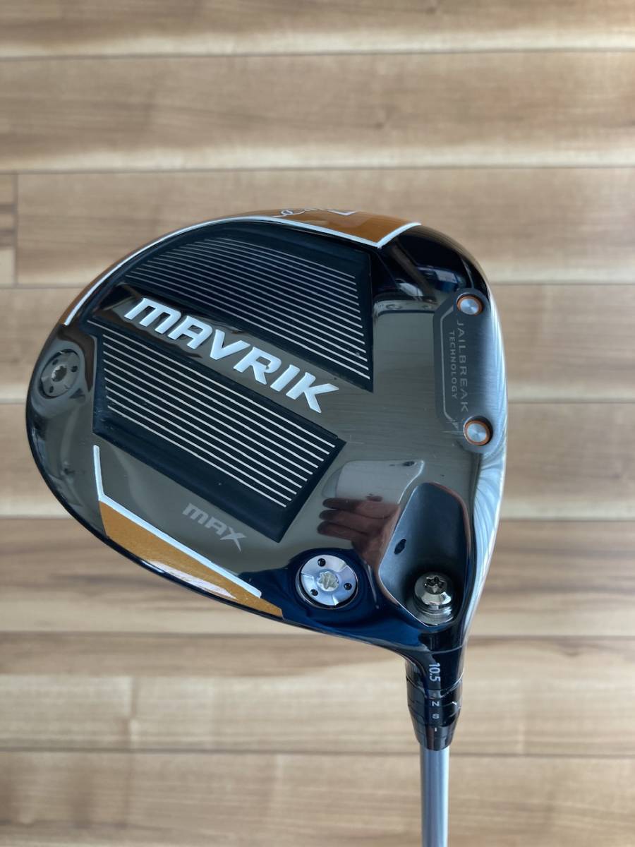 キャロウェイ callaway MAVRIK MAX (マーベリック マックス