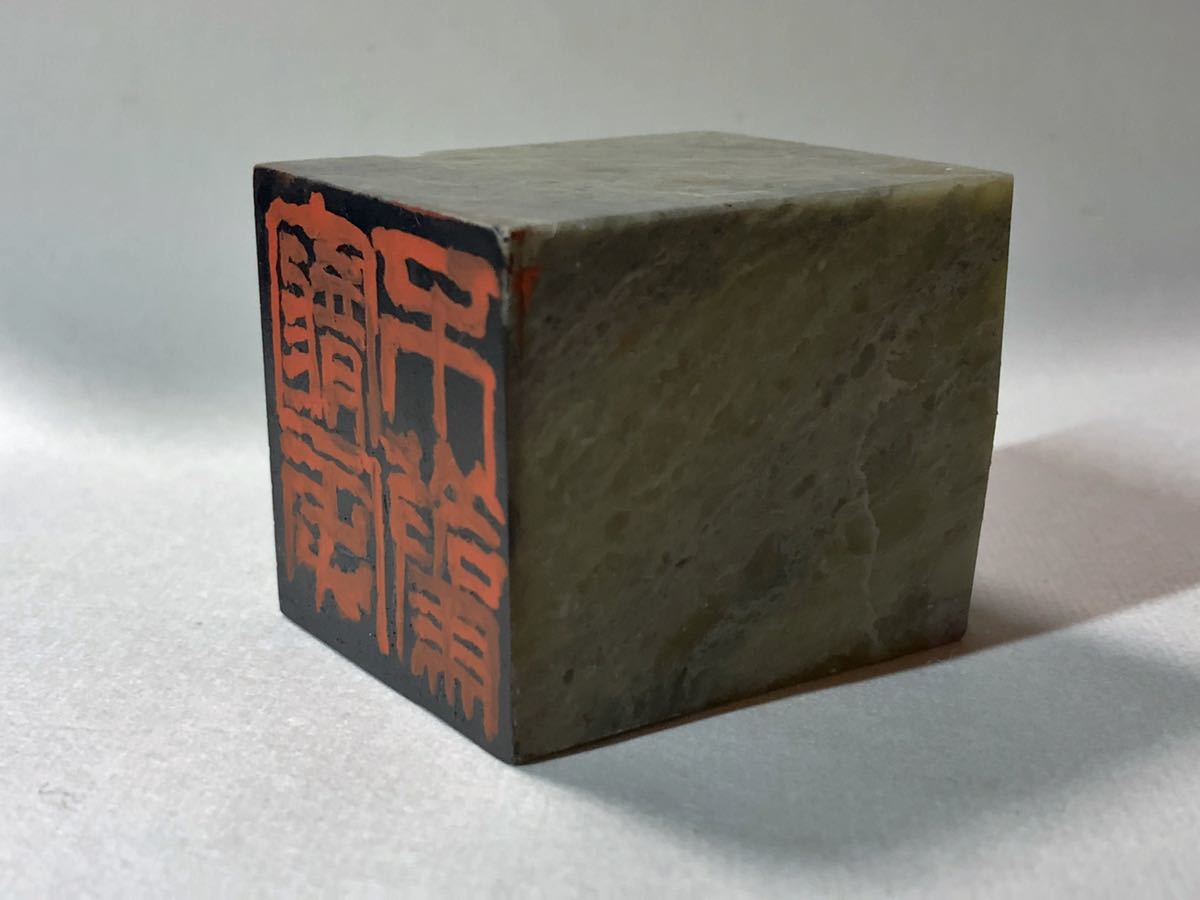 印材 中国 古玩 2026年最新Yahoo!オークション -中国古印材の中古品
