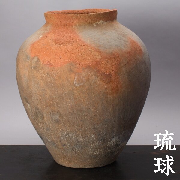 千d999】琉球 大きな土器 壺 ○引取限定○ 高さ約49cm 土師器 琉球