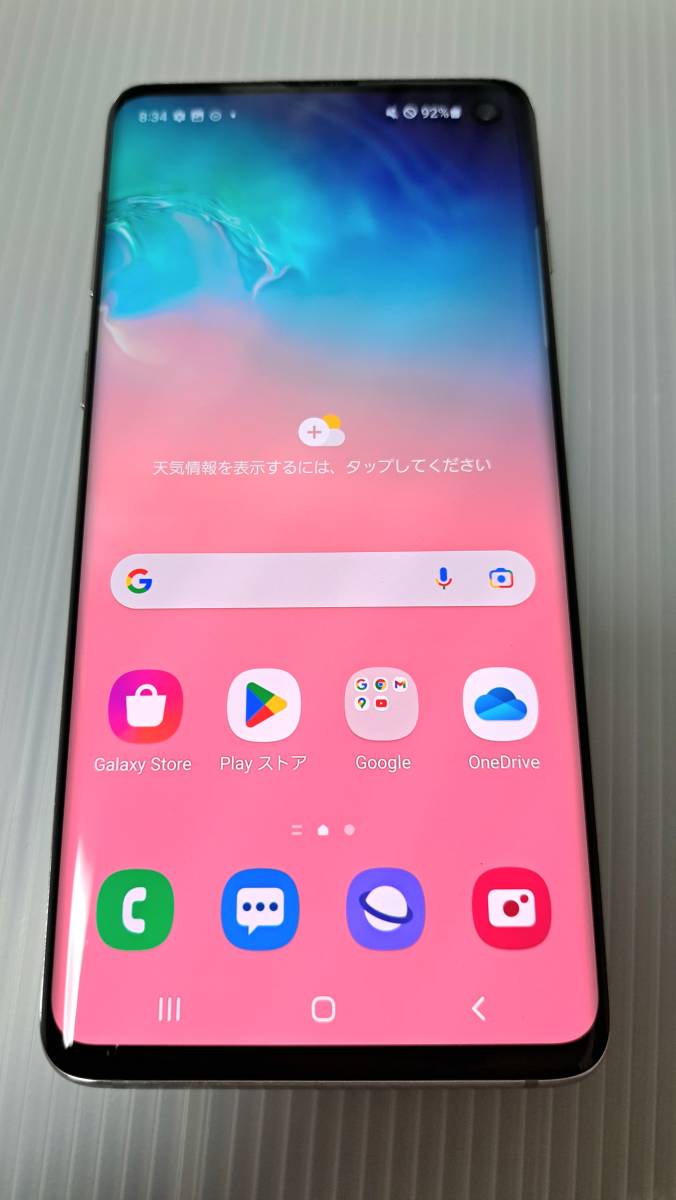 1円スタート Galaxy S10 128GB プリズムホワイト 動作確認済み 美品 
