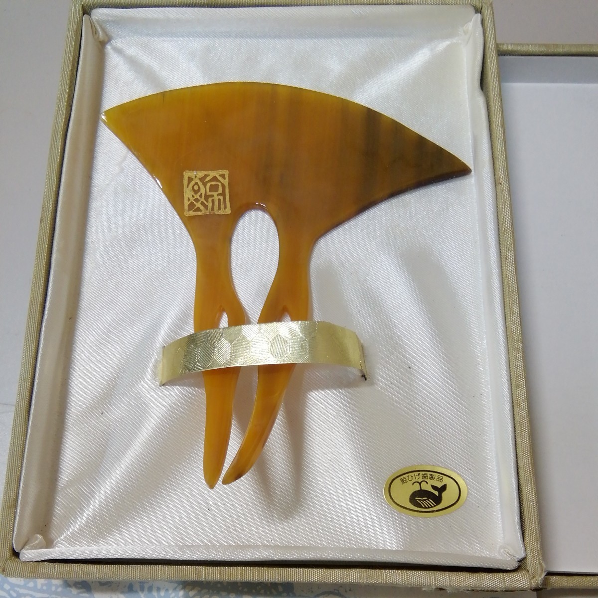 和装小物鯨の歯簪 かんざし ビンテージアンティーク時代物 美品 和装小物鯨の歯簪 かんざし ビンテージアンティーク時代物 美品
