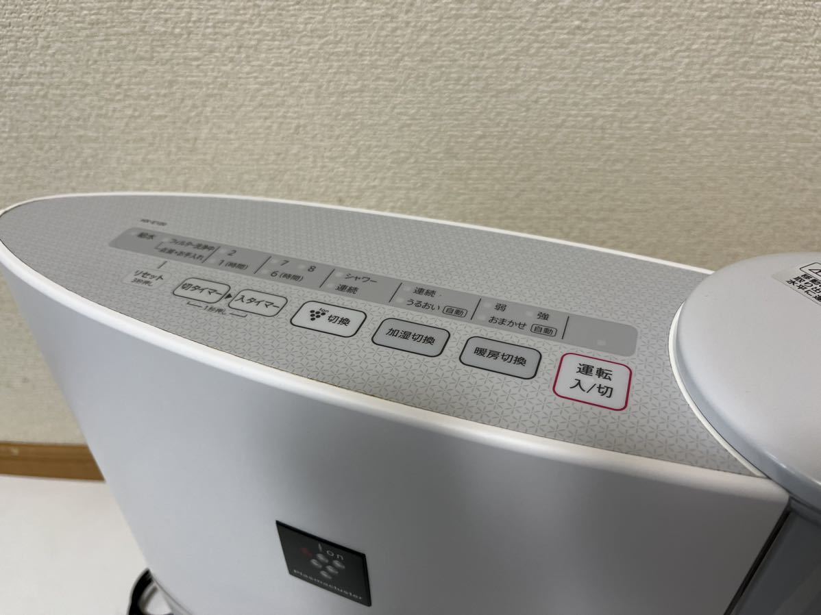 シャープ HX-E120-W [ホワイト系] 価格比較 - 価格.com