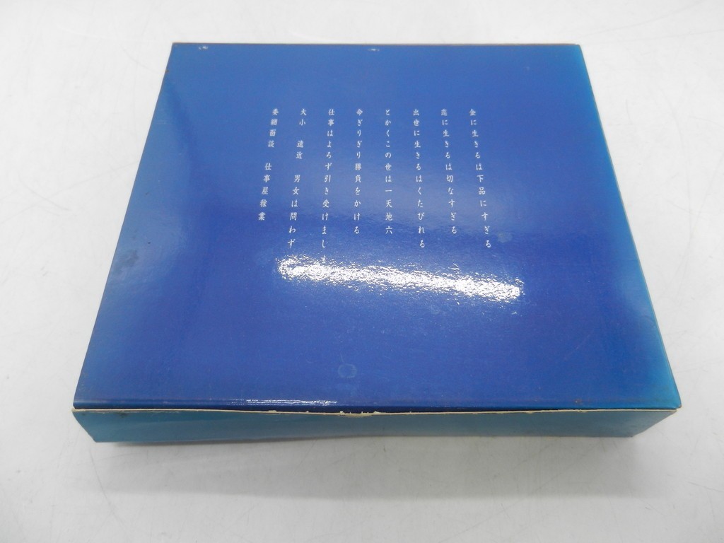 ② DVD 必殺必中仕事屋稼業 5〜7 .: 必殺必中仕事屋稼業