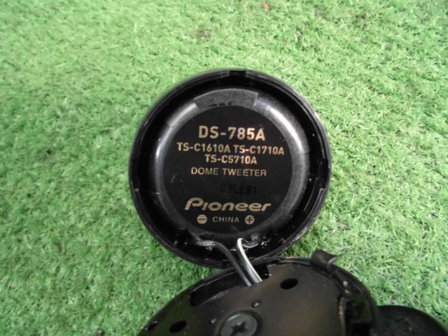 B*V様 carrozzeria TS-C1710A CARROZZERIAカーナビ＆スピーカー 528872☆carrozzeria/カロッツェリア