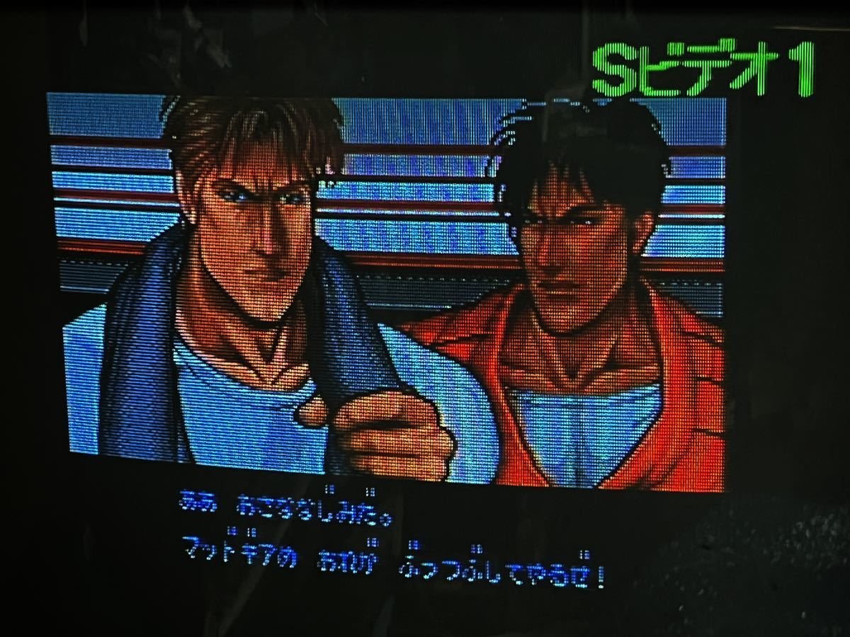 ファイナルファイト アーケードゲーム基板 インスト純正 カプコン