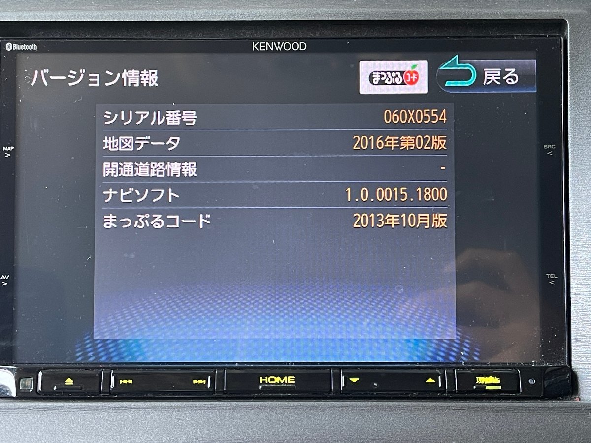 トヨタダイハツ専用】KENWOOD ケンウッド 彩速ナビ MDV-X802L 8型ナビ