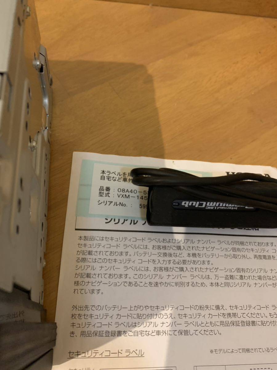 Honda純正ナビGathers VXM-145VFi セキュリティカード付き 動作OK