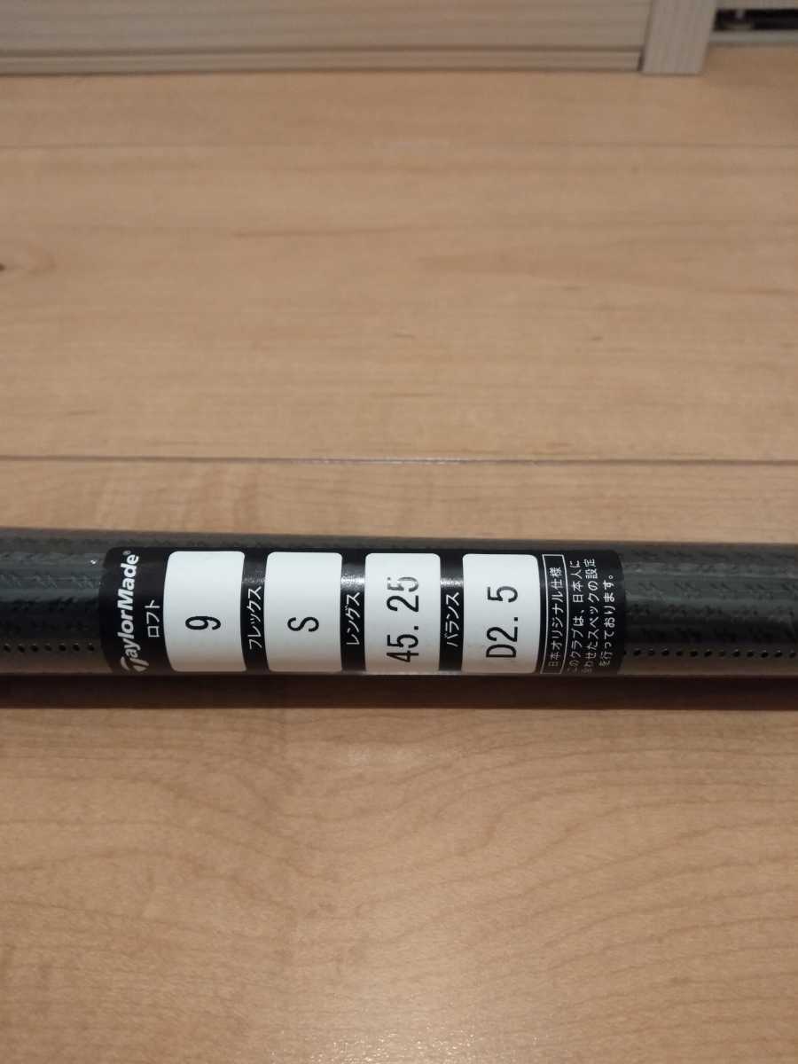 テーラーメイド ドライバー用 スピーダーNX 60 S 正規品　スリーブ付 TaylorMade FUJIKURA SPEEDER NX 60S 新品_3