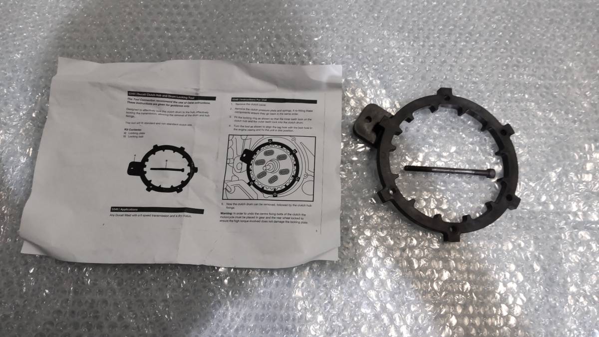 HKC DUCATI ドゥカティ　クラッチハブ・ドラムバスケット脱着ツール (6速乾式クラッチ用) 専用工具 : MOTO4U クラッチレンチホールディング固定ツール クラッチツール F001422A-F001 アウター