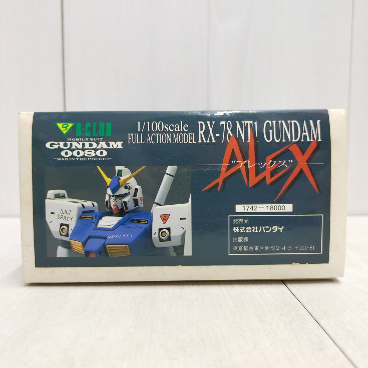 未組立 ◇ B-CLUB RX-78 NT1 ガンダム アレックス 1/100 スケール  