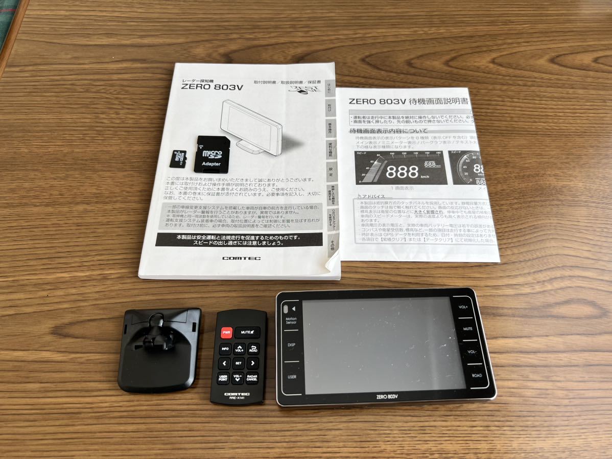 COMTEC コムテック GPSレーダー探知機 OBD2 ZERO803V コムテック