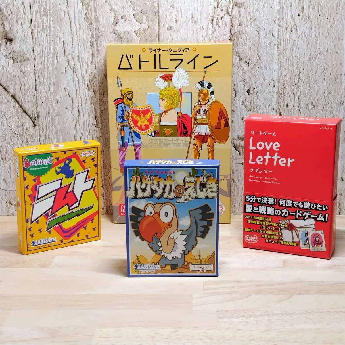 ボードゲーム　4点セット　バトルライン　ラブレター　ハゲタカのえじき　ニムト_1