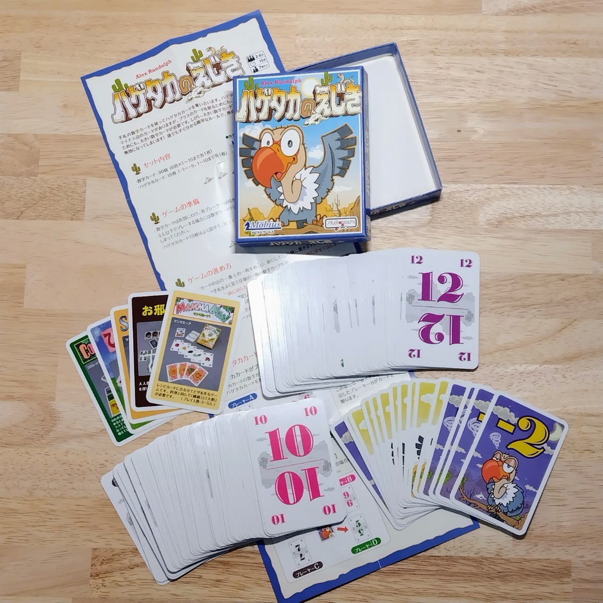 ボードゲーム　4点セット　バトルライン　ラブレター　ハゲタカのえじき　ニムト_2