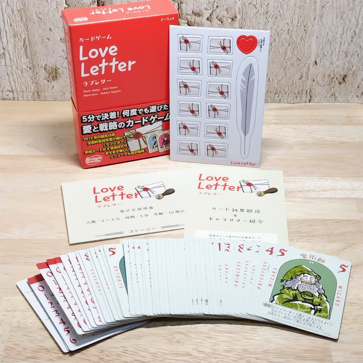 ボードゲーム　4点セット　バトルライン　ラブレター　ハゲタカのえじき　ニムト_4