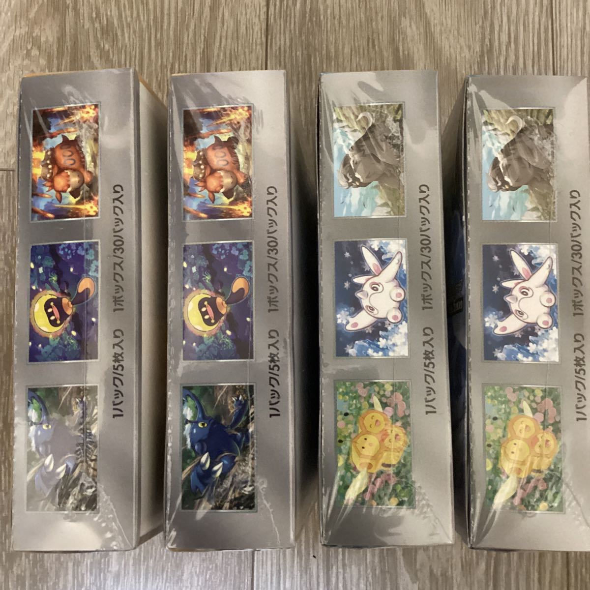 拡張パック スカーレット スノーハザード BOXスカーレット