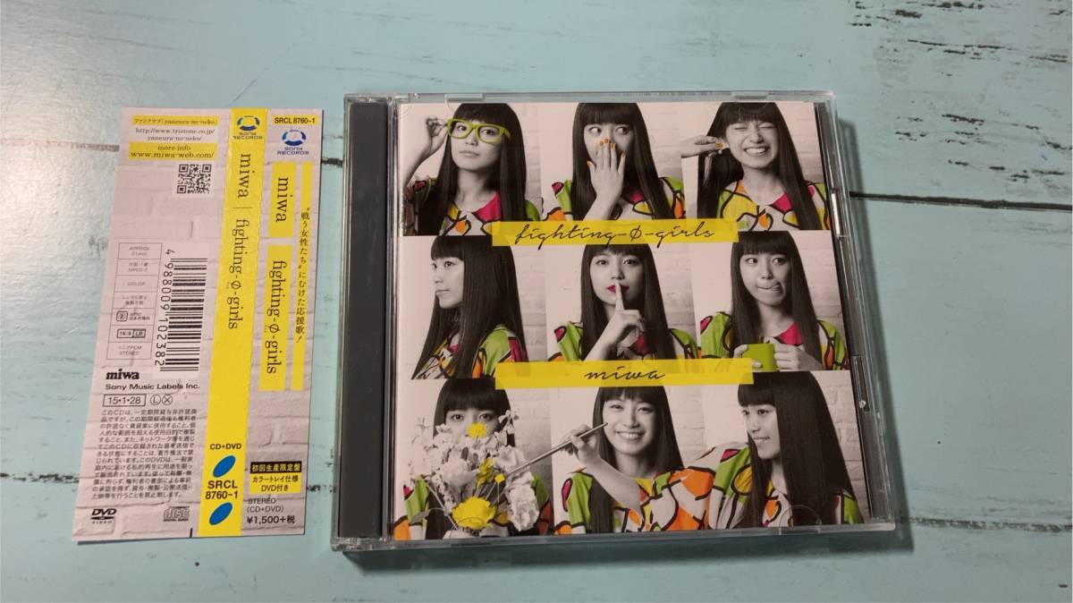帯付き miwa 「fighting -φ- girls」 初回生産限定盤 CD+DVD(み)｜売買 