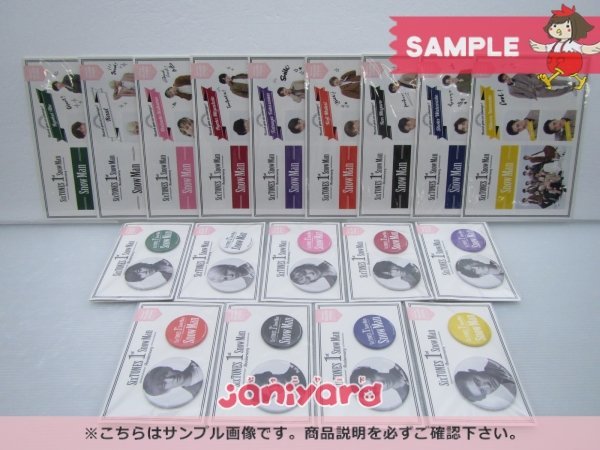 Snow Man Johnnys’ ISLAND STORE 1st Anniversary 缶バッジセット/ステッカーセット 9点セット 全種 未開封 [美品]