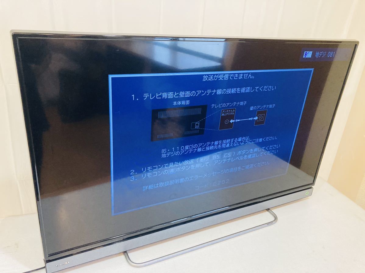 東芝 TOSHIBA REGZA V30 40V30 液晶テレビ 40.0インチ