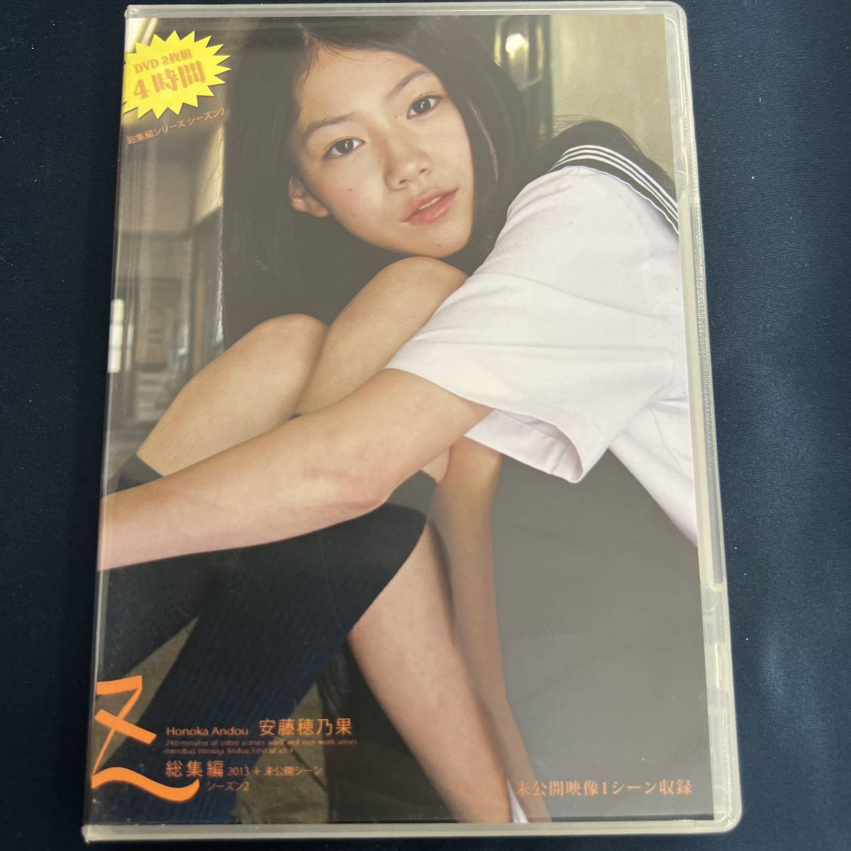 ★特価品☆ 【DVD】 安藤穂乃果 総集編Z 正規品 中古品 アイドル イメージ
