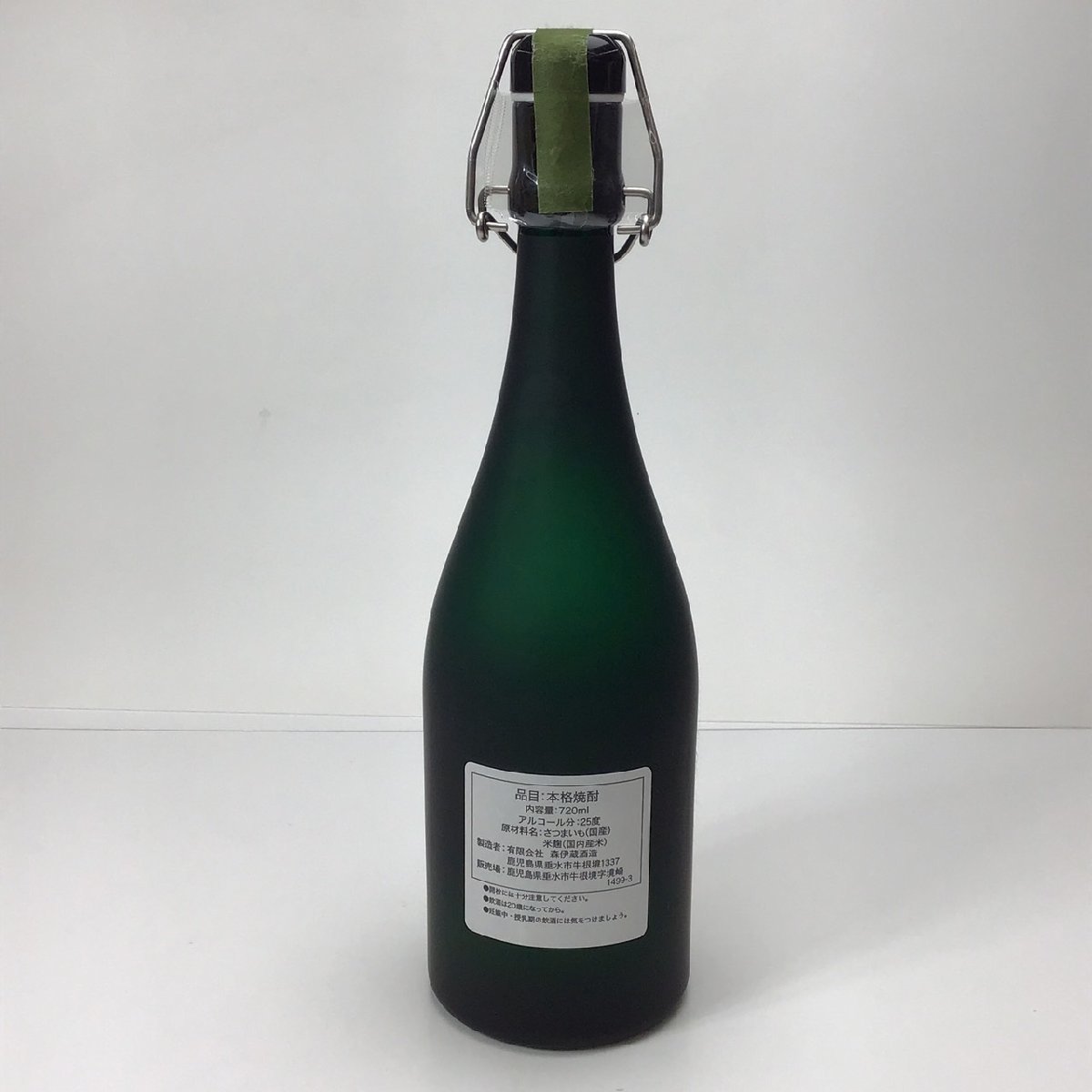 未開栓 森伊蔵 極上の一滴 かめ壺焼酎 箱付 720ml 25度 2C-