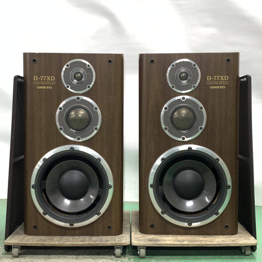 音出し確認済み、ジャンク品】ONKYO / オンキョー D-77FRX 3Way
