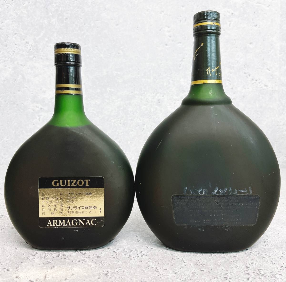 未開栓 ブランデー4本セット アルマニャック まとめ売り 700ml 40