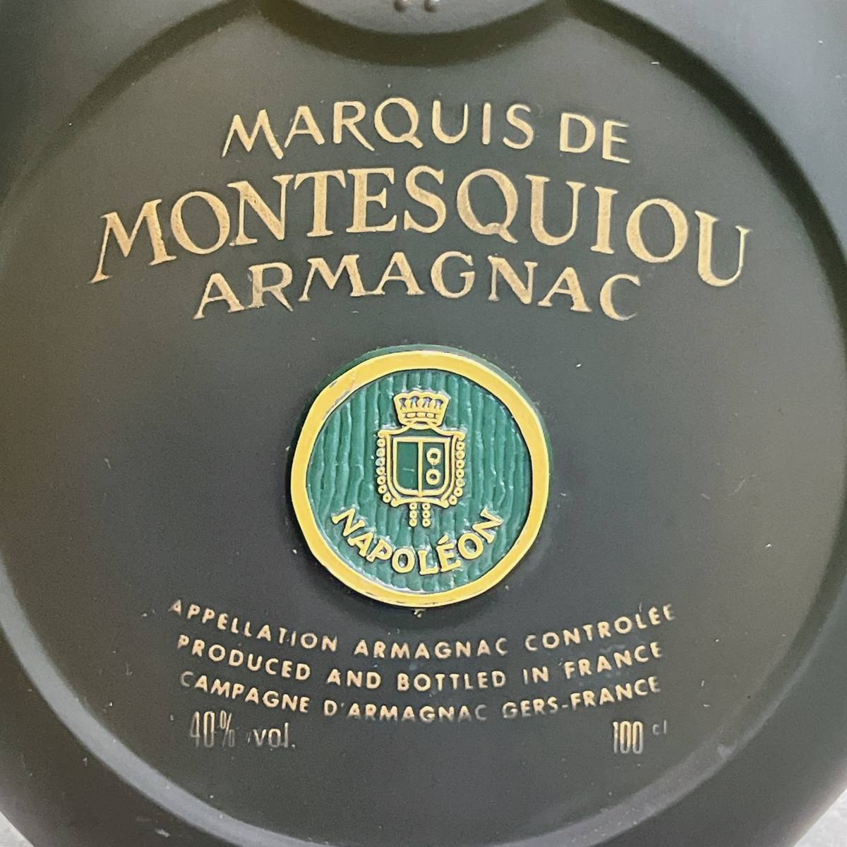 未開栓 ブランデー4本セット アルマニャック まとめ売り 700ml 40