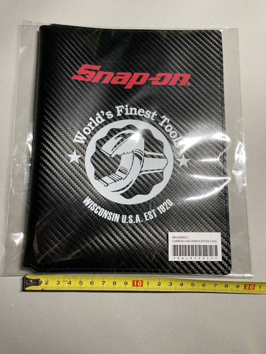 スナップオン 車検証ケース 車検証 カーボン柄 工具箱 新品未使用 限定 