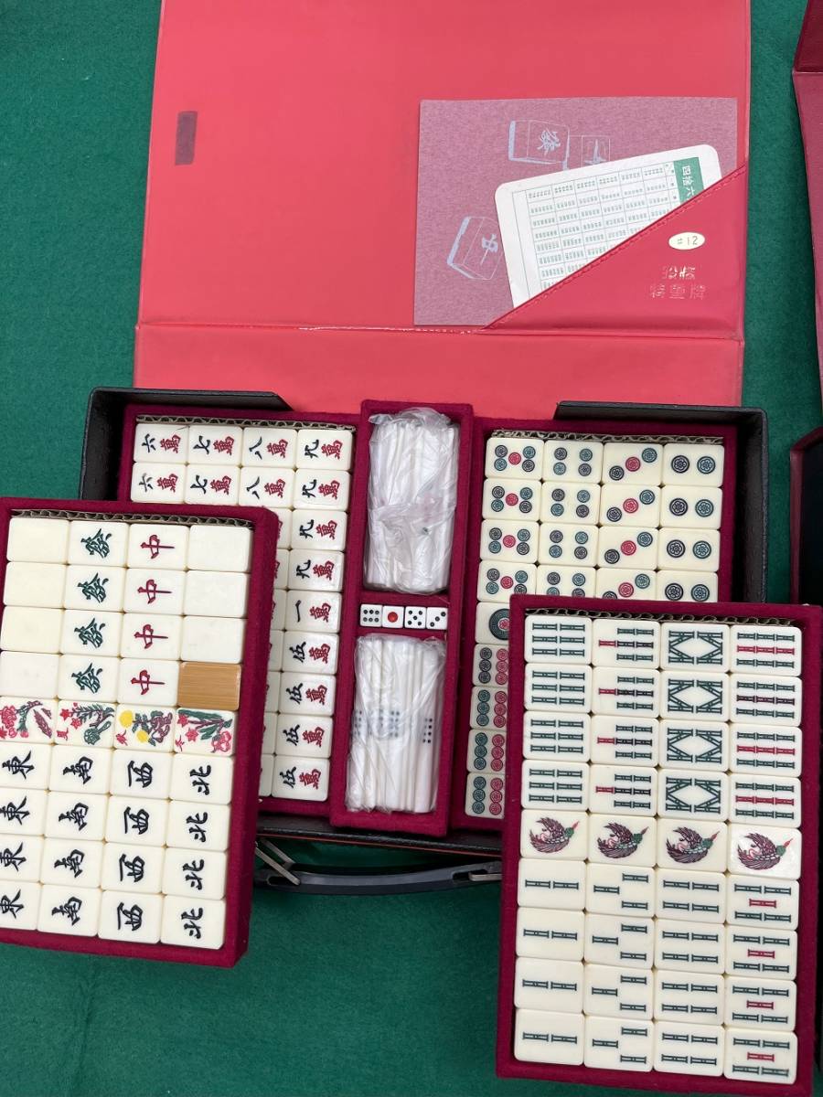 正規品，人気 任天堂 最高級の麻雀牌（竹牌） ＋ 麻雀（樹脂牌） +