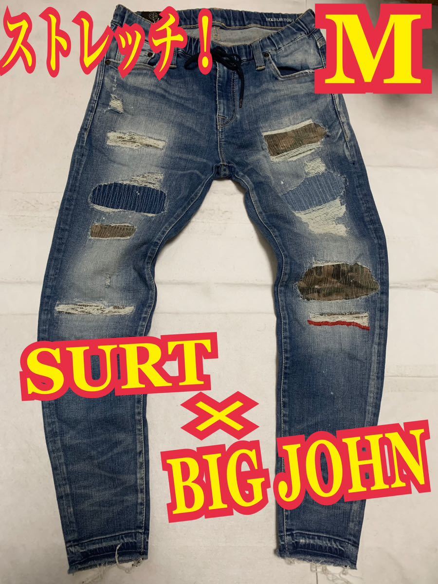 surt bigjohn ストレッチデニム サファリ SURT BIG JOHN John Big デニムパンツ公式直営ストア SURT × BIG JOHN