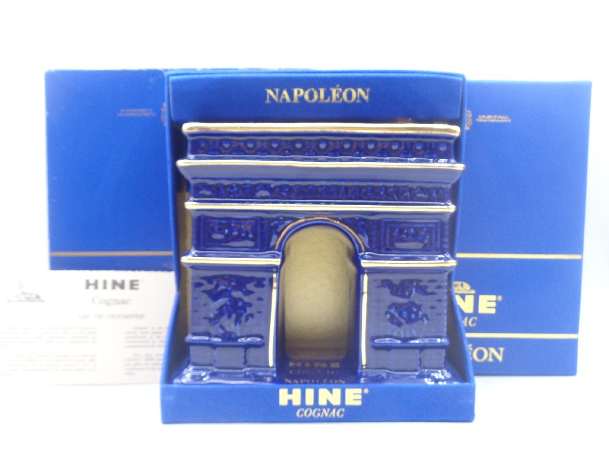 HINE NAPOLEON ハイン ナポレオン ブランデー 凱旋門 陶器ボトル 青 箱