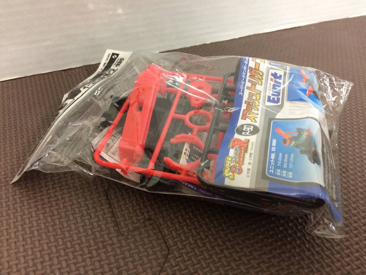 スーパービーダマン R SUPER B-DAMAN イーユニット Eunit スマッシュ