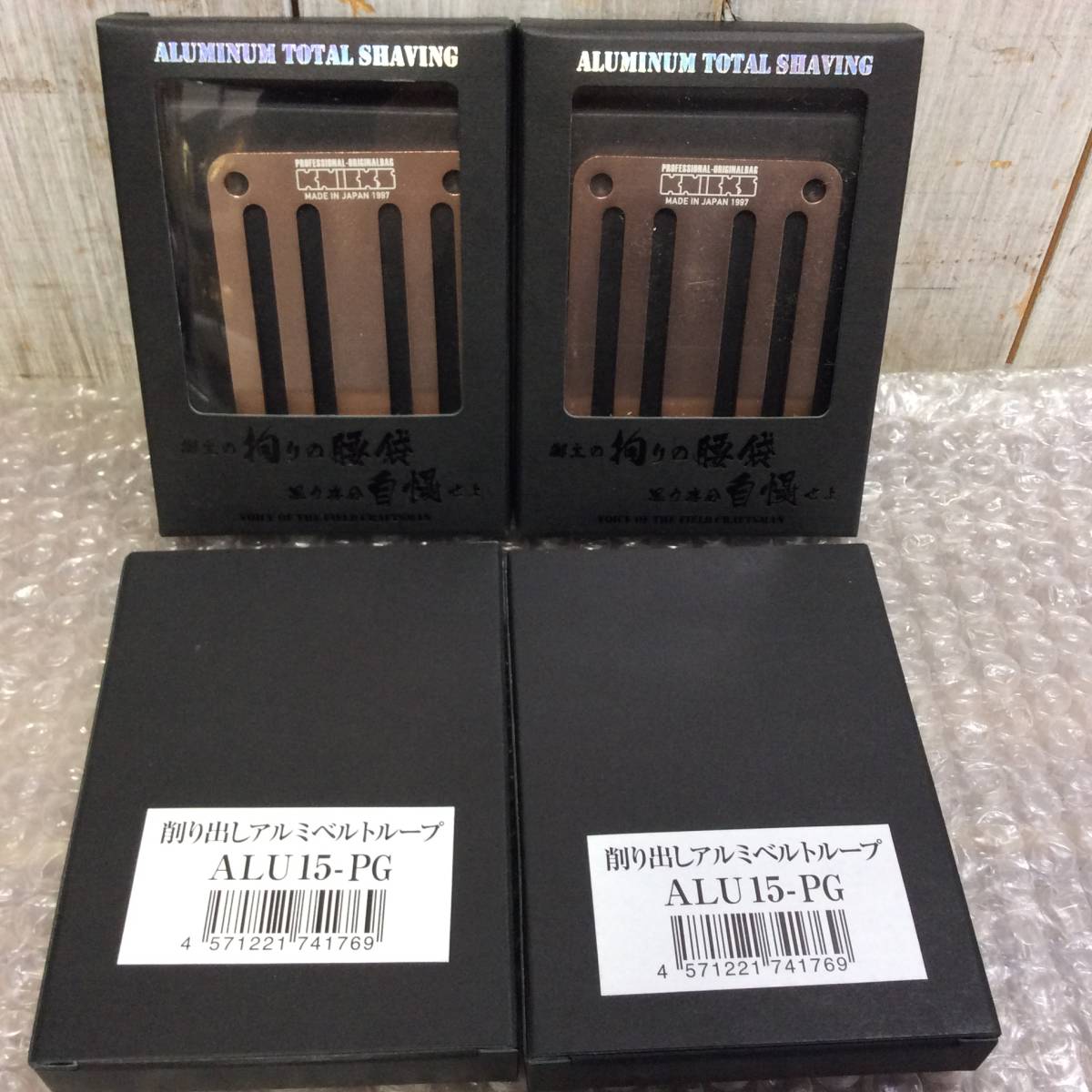 AH-00302】☆送料無料☆ 未使用品 ニックス アルミ総削り出しベルト 