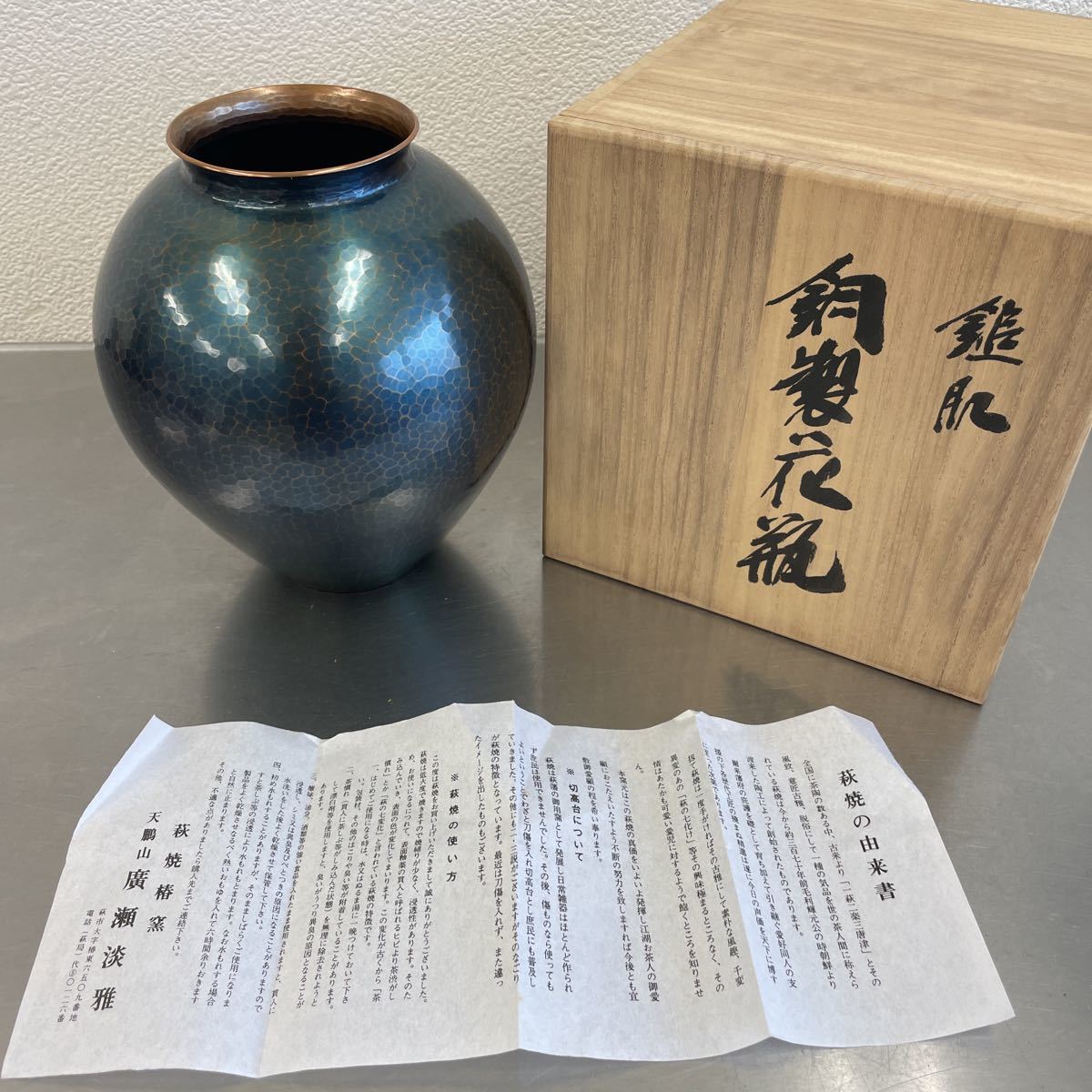 中国古美術 明~清朝 神獣燭台一対 唐物 古物保証 旧家蔵出