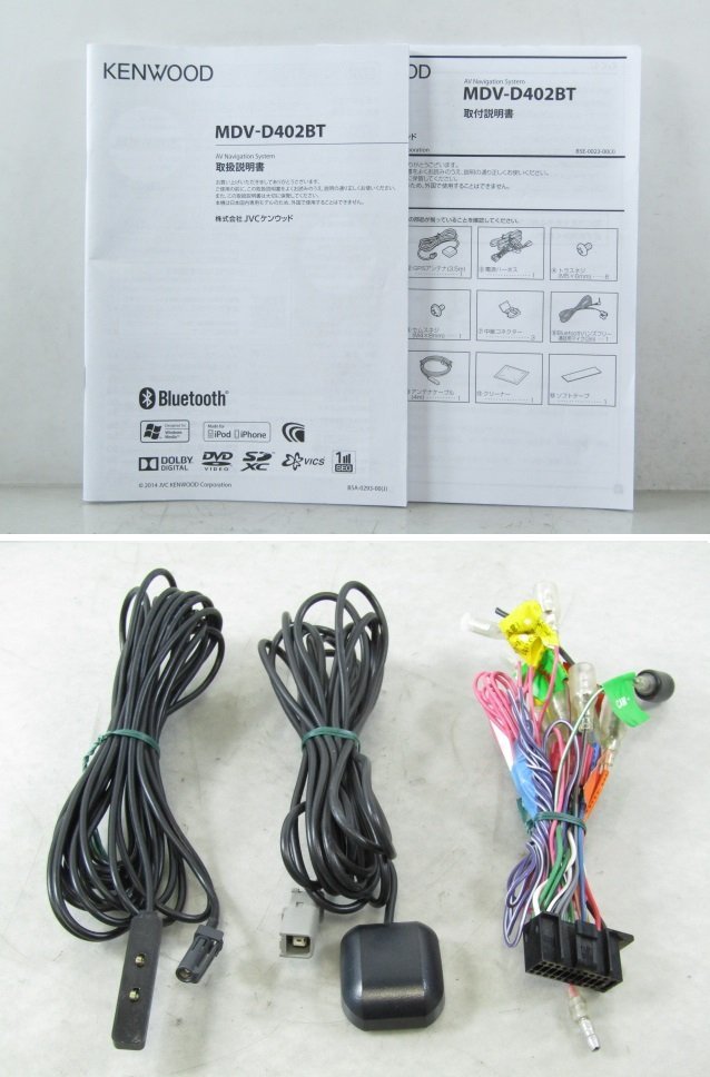 ○[38T_A2]ケンウッド MDV-D402BT CD DVD フルセグ Bluetooth 地図