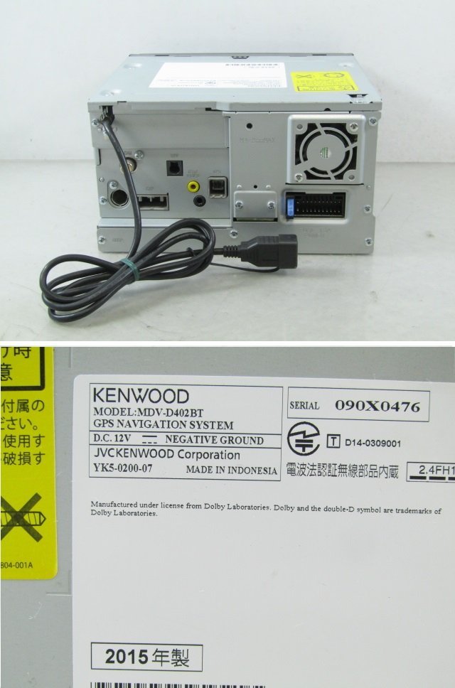 ○[38T_A2]ケンウッド MDV-D402BT CD DVD フルセグ Bluetooth 地図