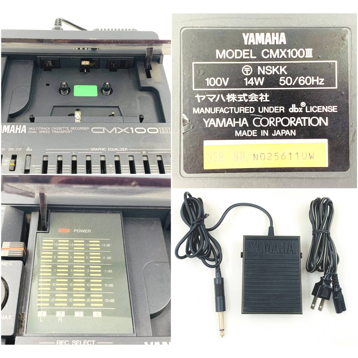 YAMAHA CMX100ⅢS YAMAHA ヤマハ CMX100III B MTR マルチトラック