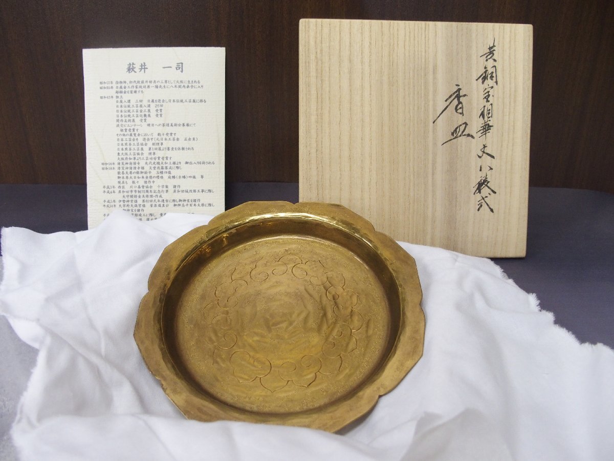 中国時代の兵器　貴重品　銅製　激安骨董品 DE865C15-2 中国美術 青銅天鶏尊 古物保証 唐物 遺物整理 骨董 高さ22.5