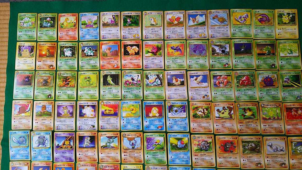 ポケモンカード 旧裏 キラのみ 100枚セット Pokem Card 0608 公式通販