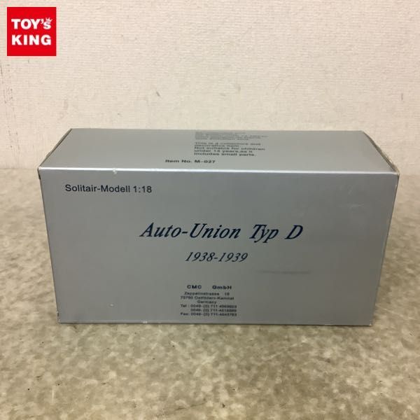 1円〜 CMC 1/18 AUTO-UNION Typ D 1938-1939