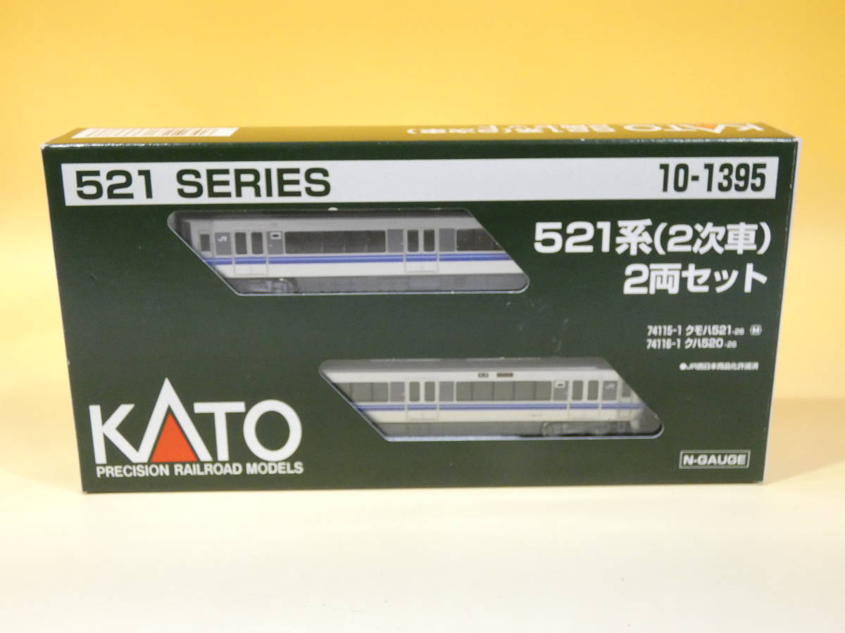 鉄道模型】Nゲージ KATO 10-1395 521系 2次車 2両セット 【中古】