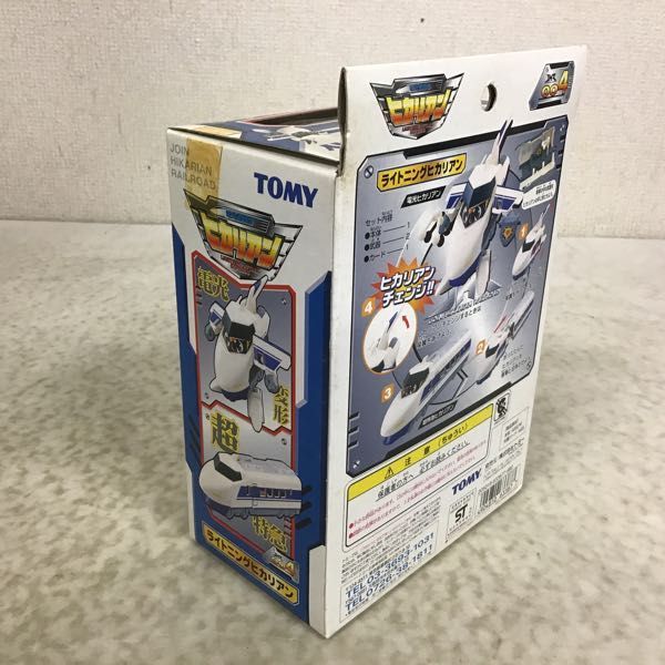 1円〜 トミー 電光超特急ヒカリアン JHR004 ライトニングヒカリアン 