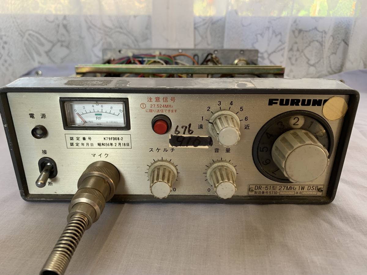 FURUNO Yahoo!オークション フルノ 27MHz | DR-100 (パーツ) の落札 