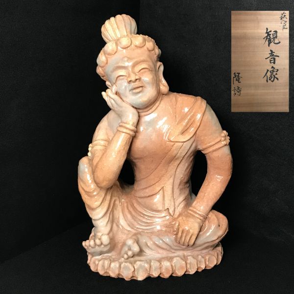 ノリタケ火鉢 日本陶器 鳳凰文様 箱付 【公式通販】
